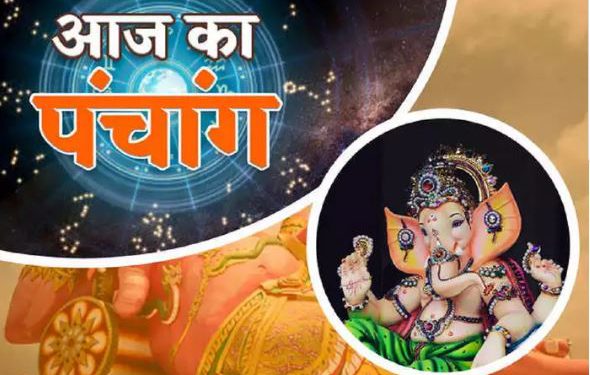 Aaj ka Panchang 29 August 2023: आज किया जाएगा सावन का अंतिम मंगला गौरी व्रत, पढ़िए दैनिक पंचांग
