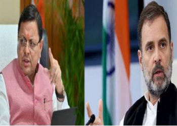 Rahul Gandhi अब दोबारा गलती नहीं करेंगे… Pushkar Dhami ने अमेठी से लोकसभा चुनाव लड़ने पर कही बात