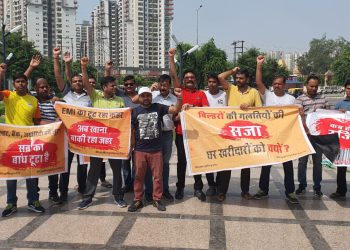 ग्रेटर नोएडा वेस्ट में घर खरीदारों का विरोध प्रदर्शन 37वें हफ्ता भी रहा जारी