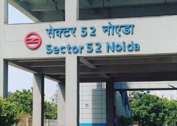 Noida News: मेट्रो स्टेशन पर तमंचा लेकर पहुंचा युवक, गिरफ्तार; पुलिस खंगाल रही है आरोपित का पुराना रिकॉर्ड