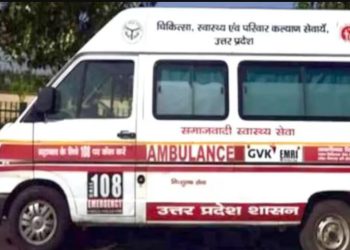 लापरवाही की हदें पार: चार बार फोन करने पर नहीं आई एंबुलेंस, ऑटो में ही महिला का हुआ प्रसव