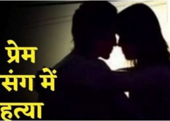 कर्नाटक: लिव-इन पार्टनर पर शक करने लगा, महिला ने चाकू से किया हत्या