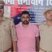 नौकरी का झांसा देकर युवती से दुष्कर्मः सपा के रूधौली नगर पंचायत अध्यक्ष धीरसेन निषाद को पुलिस ने किया अरेस्ट