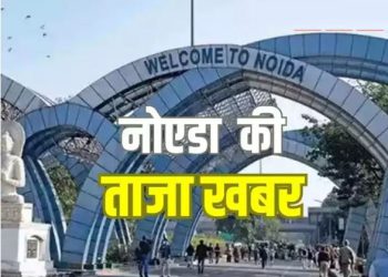 नोएडा में 15वीं मंजिल से गिरकर किशोर की मौत, जांच में जुटी पुलिस