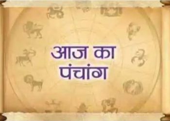 पंचांग 16 September 2023: आज के शुभ- अशुभ योग और मुहूर्त, देखें कब करें शुभ काम