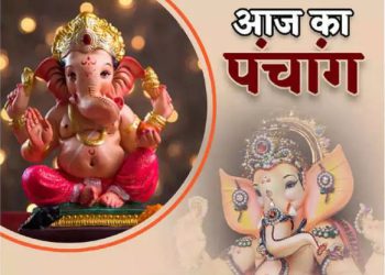 13 September Ka Panchang : बुधवार का पंचांग, शुभ मुहूर्त और राहुकाल का समय