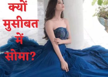 एक्ट्रेस को ब्यूटी कॉन्टेस्ट में हिस्सा लेना पड़ा महंगा, अब प्रतिबंध लगाने की उठ रही है मांग