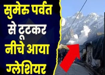 केदारनाथ धाम में एक बार एवलांच, श्रद्धालुओं की अटक गईं सांसे, जानें क्यों हो रही बार-बार घटना