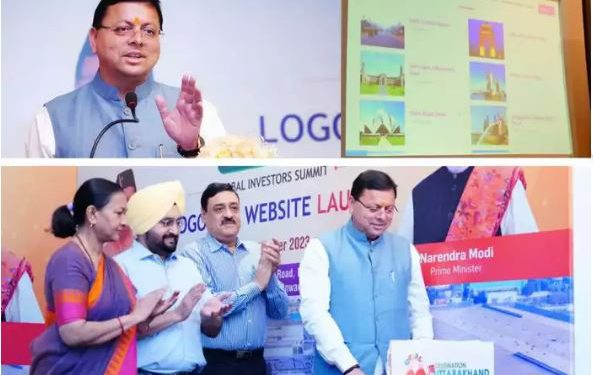 मुख्यमंत्री ने ग्लोबल इंवेस्टर्स समिट-2023 का लोगो और वेबसाइट को किया लॉन्च, दिसंबर में होगा आयोजन