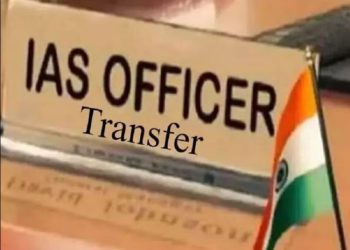 यूपी में प्रशासनिक फेरबदल, 3 IAS अफसरों का तबादला, देख ट्रांसफर लिस्ट