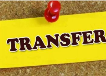 10 न्यायिक अधिकारियों के किए गए तबादले, यहां जानें किसे कहां की मिली जिम्मेदारी