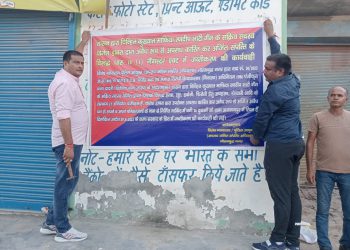 रणदीप भाटी गैंग के शूटर सदस्य योगेश डबरा की 5 करोड़ की संपत्ति को पुलिस ने किया कुर्क