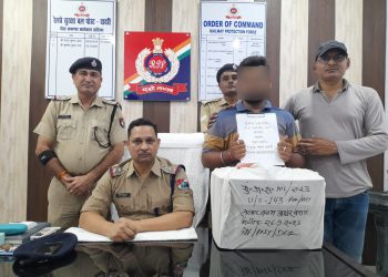 आरपीएफ ने अवैध टिकटों की बिक्री करने वाले आरोपी को किया गिरफ्तार