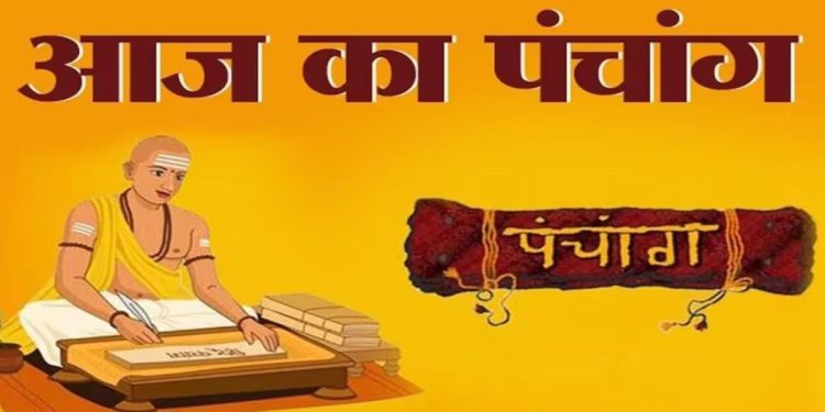 Aaj Ka Panchang, 2 September 2023: आज कंजली तृतीया व्रत, जानें मुहूर्त और शुभ योग का समय
