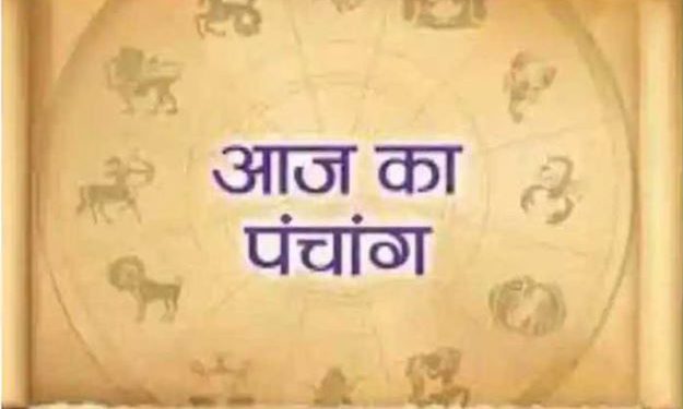पंचांग 4 October 2023: आज के शुभ- अशुभ योग और मुहूर्त, देखें सर्वार्थ सिद्धि योग, रवि योग का समय