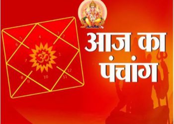 Aaj Ka Panchang, 18 October 2023: शारदीय नवरात्रि का चौथा दिन, जानें पूजा का शुभ मुहूर्त का समय