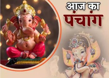 Aaj ka Panchang 19 October 2023: आज उपांग ललिता व्रत पर हो रहा है शोभन योग का निर्माण, पढ़िए पंचांग