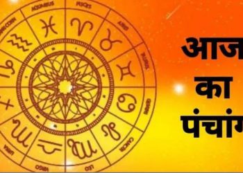 Aaj ka Panchang 9 अक्तूबर 2023: आज है आश्विन कृष्ण पक्ष दशमी उपरांत एकादशी तिथि, पितृपक्ष पर जरूर करें ये उपाय