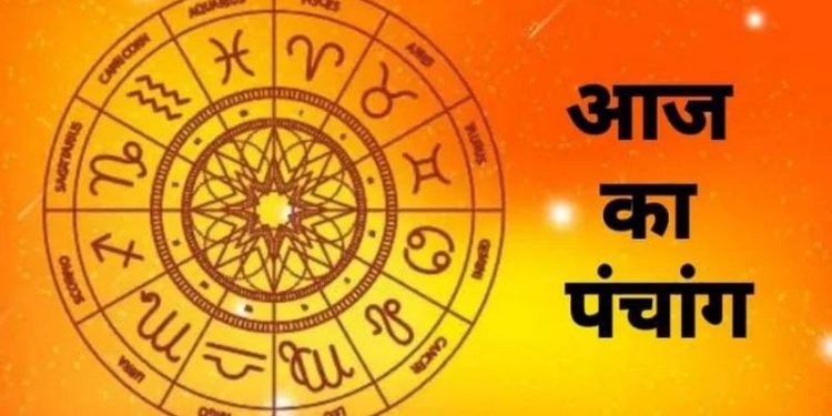 Aaj ka Panchang 9 अक्तूबर 2023: आज है आश्विन कृष्ण पक्ष दशमी उपरांत एकादशी तिथि, पितृपक्ष पर जरूर करें ये उपाय