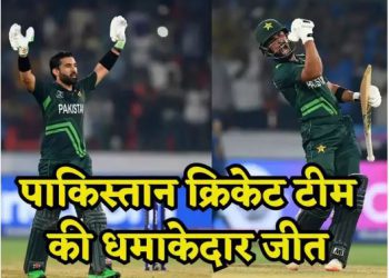 मोहम्मद रिजवान और अब्दुल्ला शफीक ने श्रीलंका के जबड़े से छीन लिया मैच, पाकिस्तान ने 6 विकेट से जीता मुकाबला