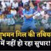 गिर रहा शुभमन गिल का प्लेटलेट्स काउंट, अस्पताल में हुए भर्ती, पाकिस्तान के खिलाफ भी रहेंगे बाहर?