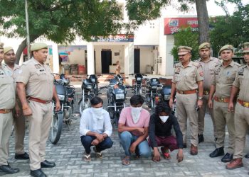 बाइक चोर गिरोह का पर्दाफाश करते हुए तीन शातिर चोर गिरफ्तार
