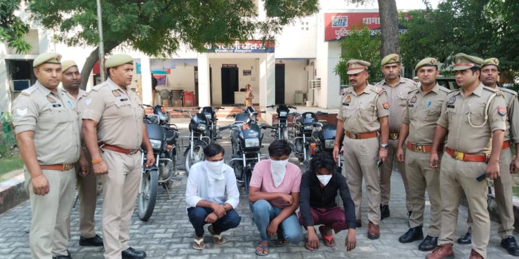 बाइक चोर गिरोह का पर्दाफाश करते हुए तीन शातिर चोर गिरफ्तार