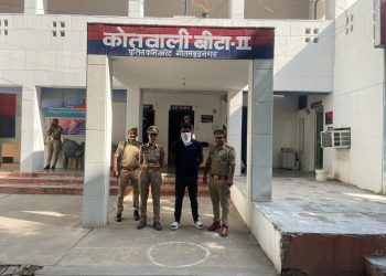 दुष्कर्म कर जान से मारने की धमकी देने के आरोपी को पुलिस ने किया गिरफ्तार