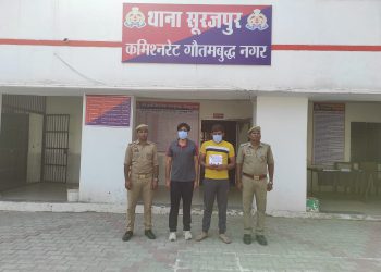 PET की परीक्षा के दौरान दो मुन्नाभाइयों को किया पुलिस ने किया गिरफ्तार