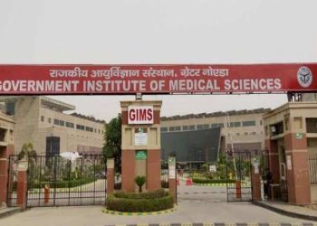 जिम्स हॉस्पिटल में नर्सिंग स्टाफ का धरना खत्म, स्वस्थ सेवाएं बहाल होने से मरीजों को मिली राहत