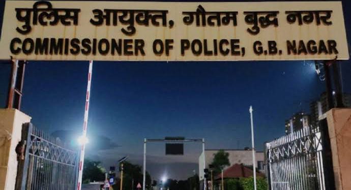 गैंगस्टर एक्ट में कार्रवाई करते हुए आरोपी की लाखों रुपये की संपत्ति की कुर्क