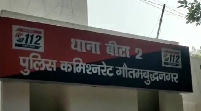प्रॉपर्टी डीलर ने फीमेल कुत्ते के साथ किया रेप, पड़ोसियों के शोर मचाने पर कुत्ते को तीसरी मंजिल से फेककर हुआ फरार