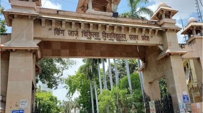 लखनऊ: एमबीबीएस की छात्रा ने की आत्महत्या की कोशिश, हालत गंभीर