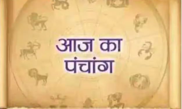 18 November Ka Panchang : शनिवार का पंचांग, शुभ मुहूर्त और राहुकाल का समय