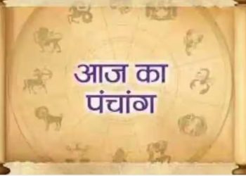 Aaj Ka Panchang, 22 November 2023: आज कार्तिक मास की दशमी तिथि, जानें शुभ मुहूर्त और राहुकाल का समय