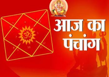 Aaj ka Panchang 02 Nov 2023: आज पंचमी तिथि पर दुर्लभ ‘शिव’ योग का हो रहा है निर्माण, पढ़ें पंचांग और राहुकाल