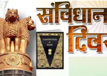 हर साल 26 नवंबर को मनाया जाता है संविधान दिवस, जानें इस खास दिन का इतिहास और महत्व