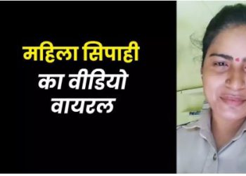 UP की इस लेडी कांंस्टेबल ने बनाई ऐसी रील, SP ने देखते ही कर दिया सस्पेंड