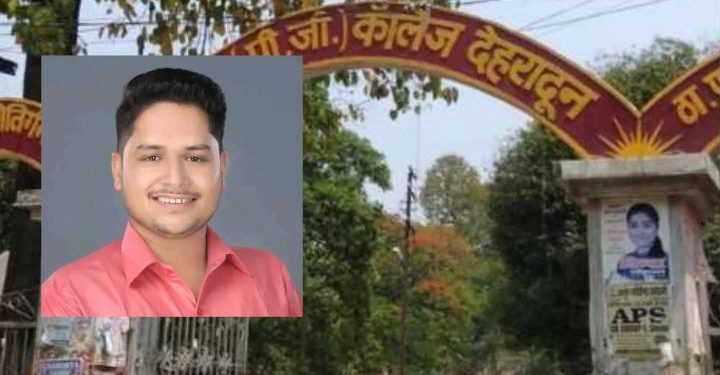 DAV और DBS कॉलेज में ABVP की करारी हार, पहली बार जीता आर्यन, बाकी कॉलेजों का परिणाम भी जानिए