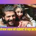 Tunisha Sharma डेथ केस में हाई कोर्ट ने सुनाया फैसला, Sheezan Khan को फिर लगा बड़ा झटका