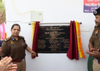 पुलिस कमिश्नर ने पुलिस चौकी और एसीपी दो न्यायालय मजिस्ट्रेट के भवन का किया उद्घाटन