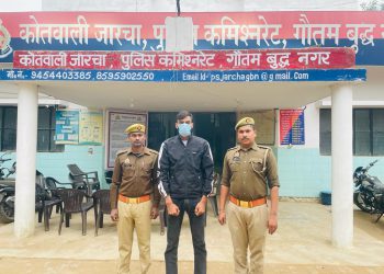 भारतीय संविधान पर आपत्तिजनक टिप्पणी करने की आरोपी को पुलिस ने किया गिरफ्तार