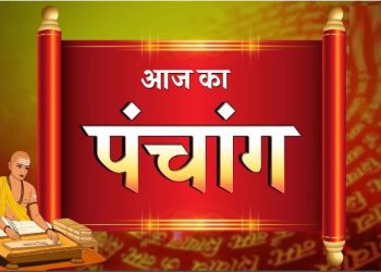 17 दिसंबर 2023 का पंचांग: विवाह पंचमी पर करें श्री राम, मां सीता की पूजा, दांपत्यजीवन होगा खुशहाल, जानें शुभ अशुभ मुहूर्त