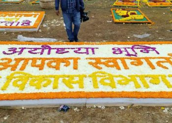 पीएम मोदी का अयोध्‍या दौरा, सुरक्षा ऐसी क‍ि एयरपोर्ट से अयोध्याधाम जंक्शन तक परिंदा भी नहीं मार सकेगा पर