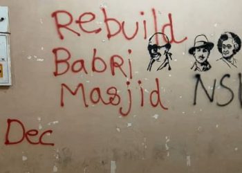 ‘बाबरी मस्जिद दोबारा बनेगी…’, JNU की दीवारों पर फिर लिखे गए विवादित स्लोगन
