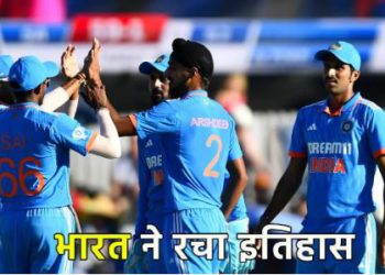 भारत ने साउथ अफ्रीका में ODI सीरीज जीत के साथ ही रचा इतिहास