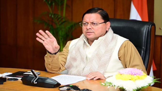 BPL परिवारों को 8 रुपये प्रतिकिलो मिलेगा आयोडीन नमक… धामी कैबिनेट में इन जरूरी फैसलों पर लगी मुहर