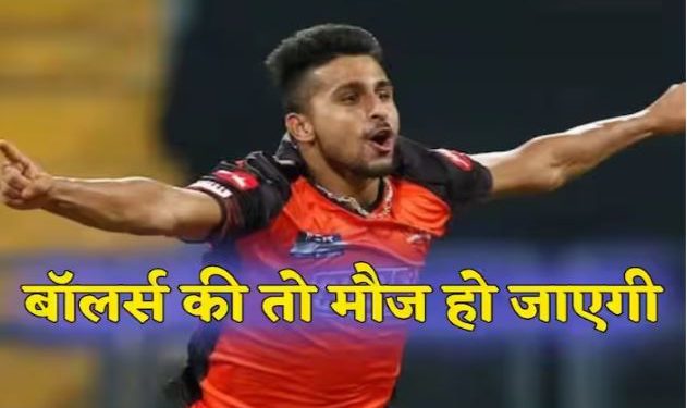 IPL 2024 में आएंगे क्रिकेट के कुछ नए नियम, अब एक ओवर में दो बाउंसर फेंक पाएंगे बॉलर्स!