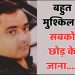 ‘बहुत दुख दिया है, माफ करना…’, लखनऊ में HDFC बैंक के मैनेजर ने किया सुसाइड, फंदे से लटका मिला शव