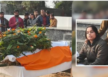 कुछ दिनों में निकलनी थी बारात, लेकिन साथ छोड़ गया कांस्टेबल… मंगेतर ने अंतिम यात्रा में दिया कंधा